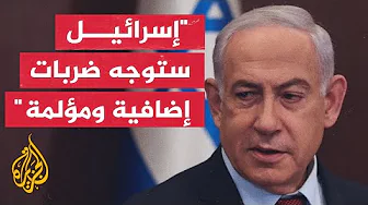 نتنياهو: حماس رفضت